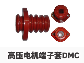 ѹDMC